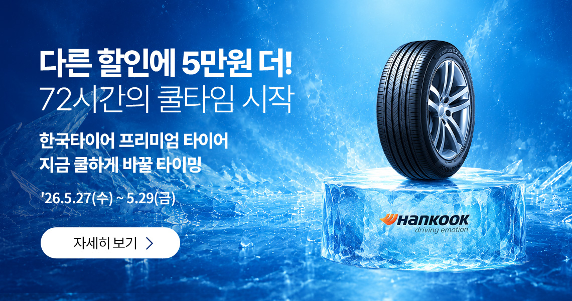 베너